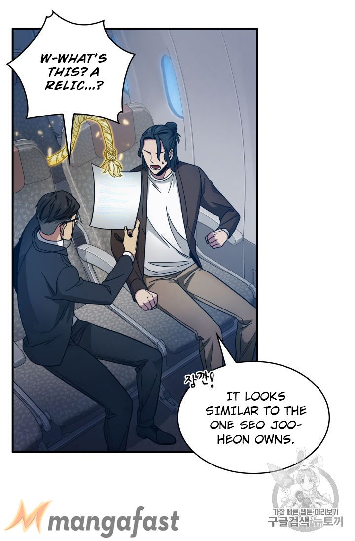 Tomb Raider King Chapter 153 - page 18