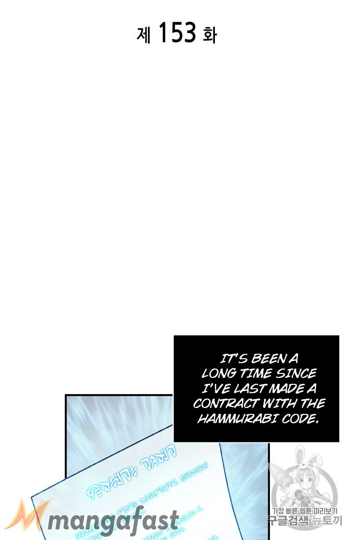 Tomb Raider King Chapter 153 - page 2