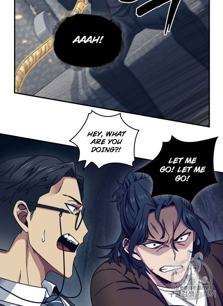 Tomb Raider King Chapter 153 - page 23