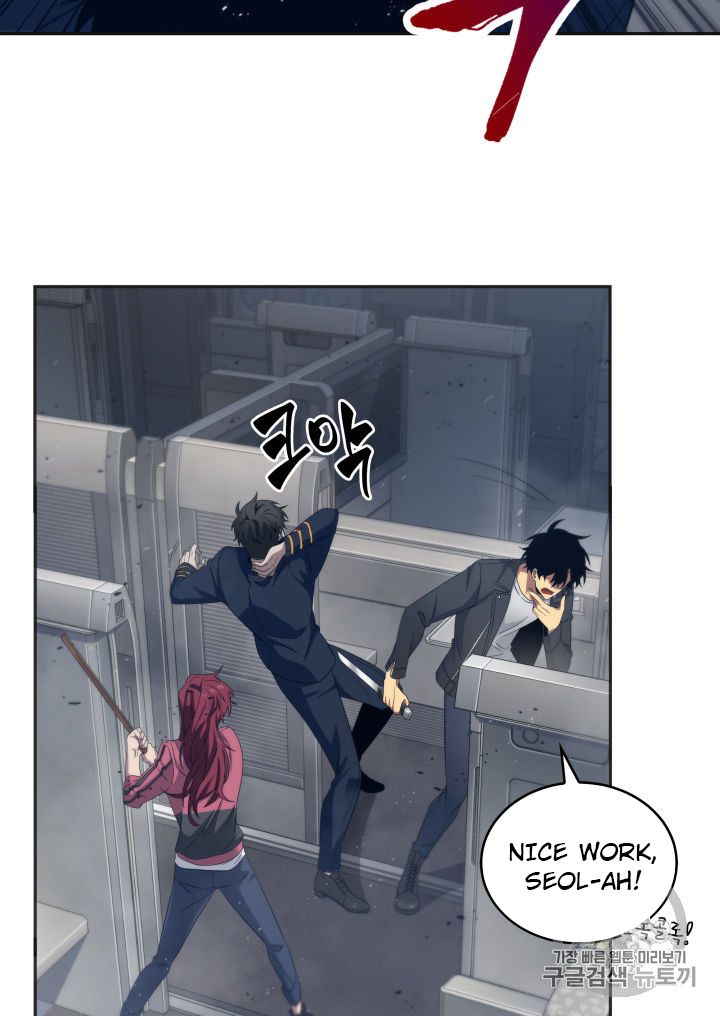 Tomb Raider King Chapter 153 - page 74
