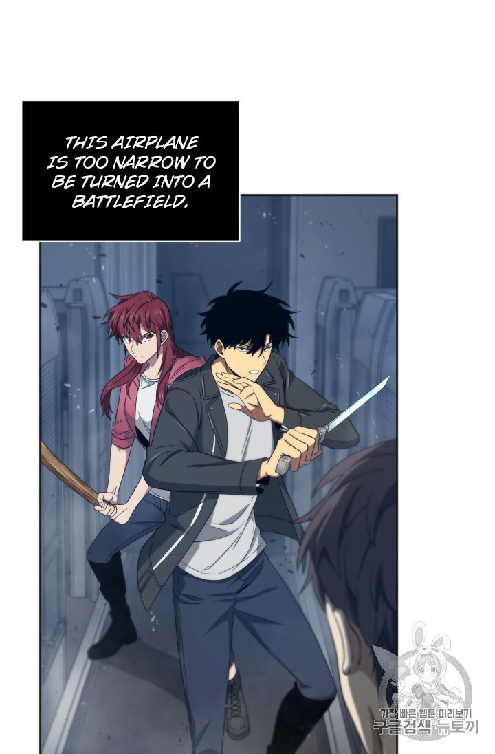 Tomb Raider King Chapter 153 - page 77