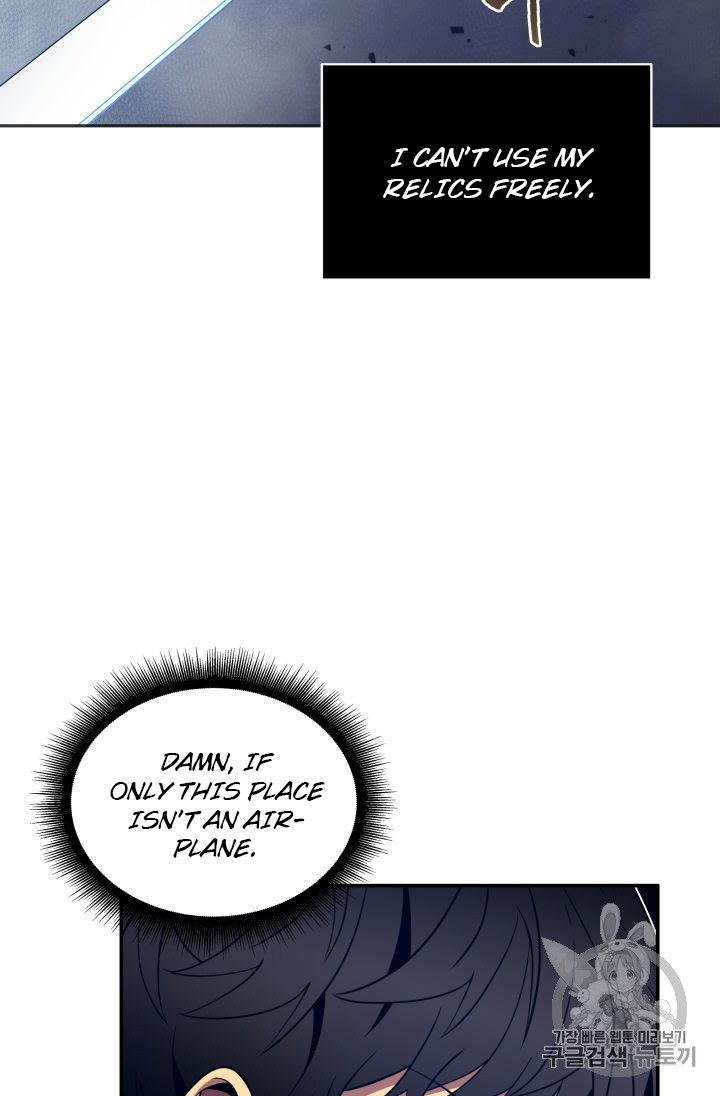 Tomb Raider King Chapter 153 - page 79