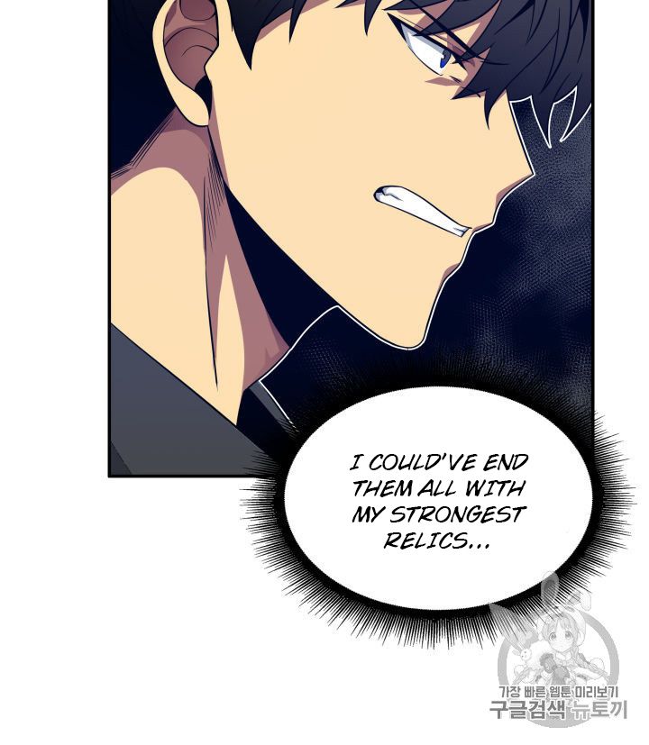 Tomb Raider King Chapter 153 - page 80