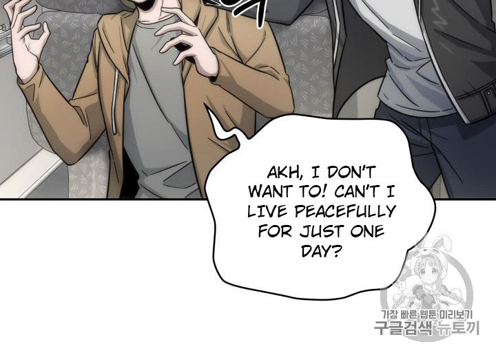 Tomb Raider King Chapter 152 - page 101