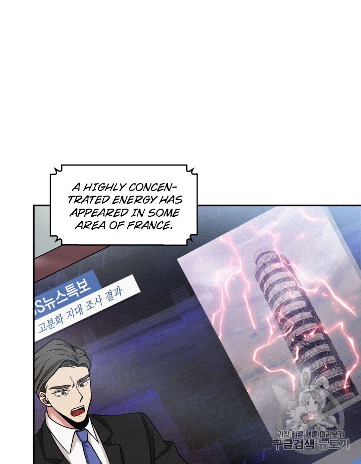 Tomb Raider King Chapter 152 - page 21