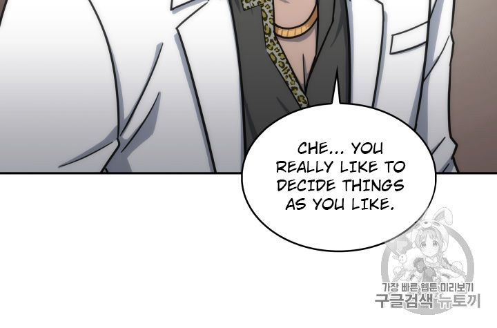 Tomb Raider King Chapter 152 - page 39