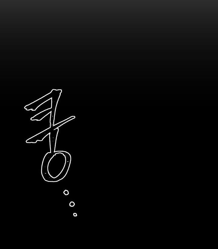 Tomb Raider King Chapter 152 - page 42