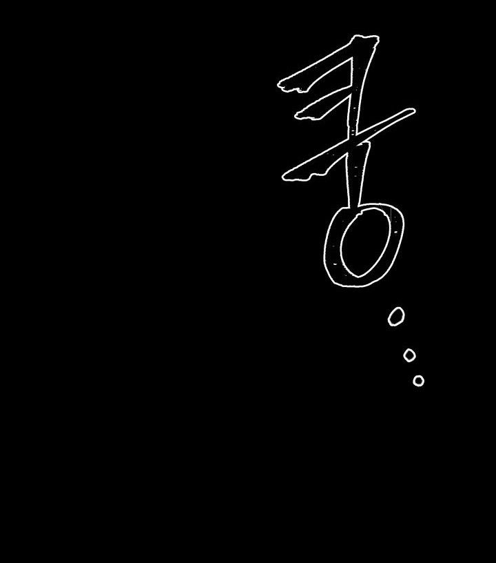 Tomb Raider King Chapter 152 - page 43