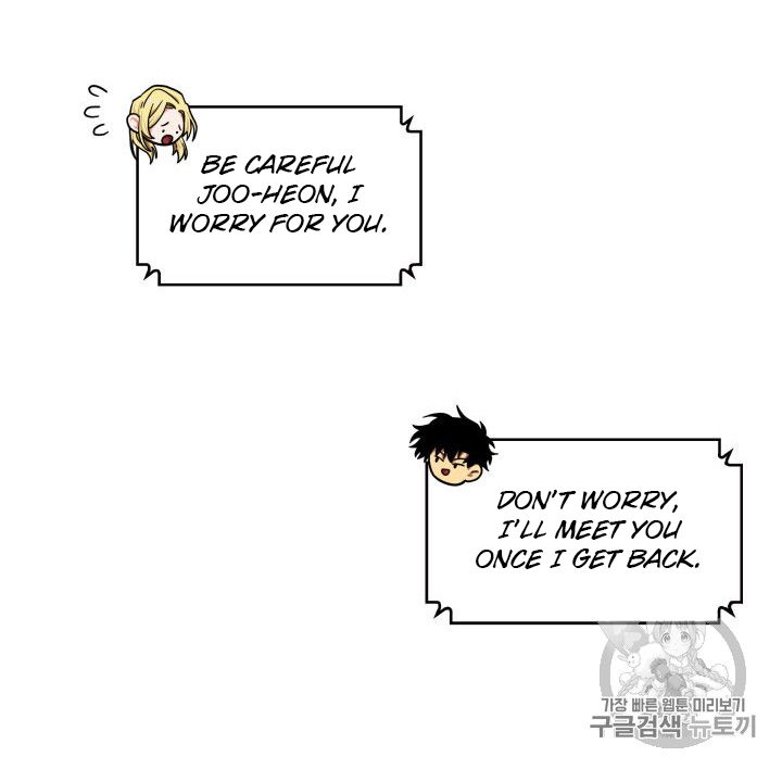 Tomb Raider King Chapter 152 - page 69