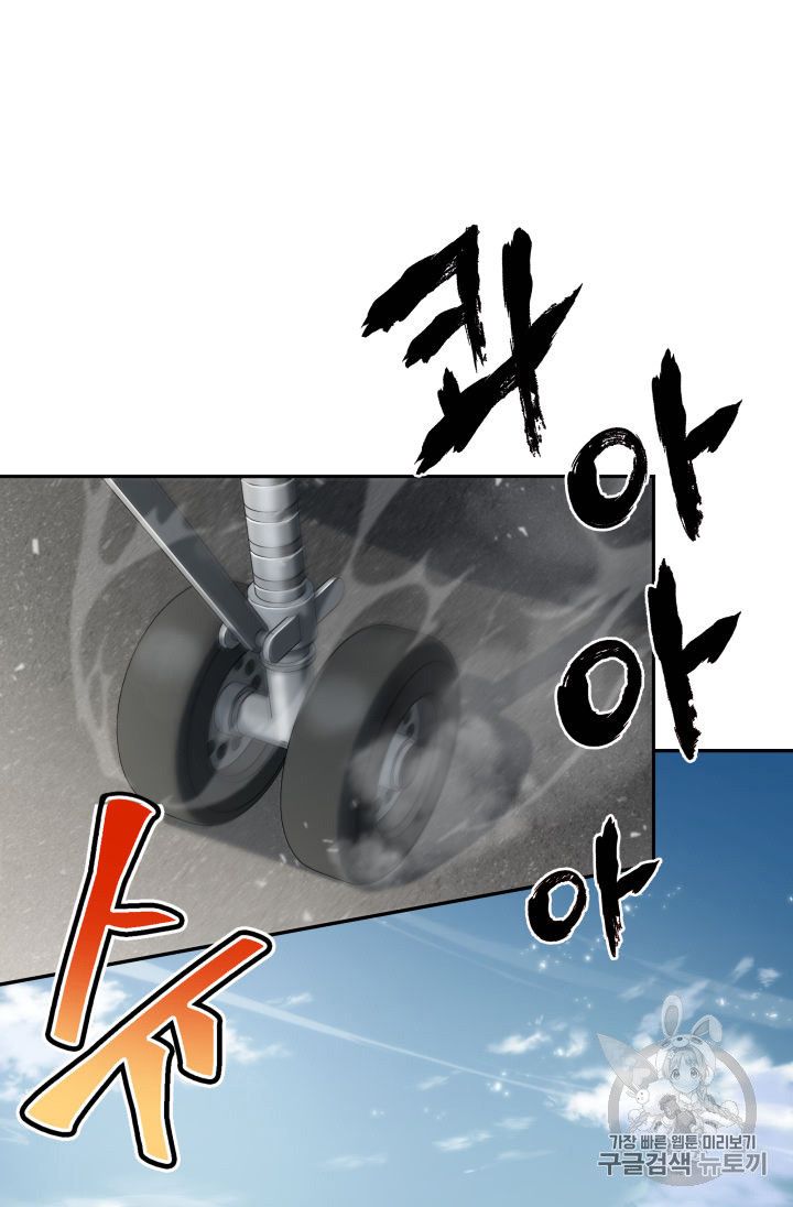 Tomb Raider King Chapter 152 - page 90