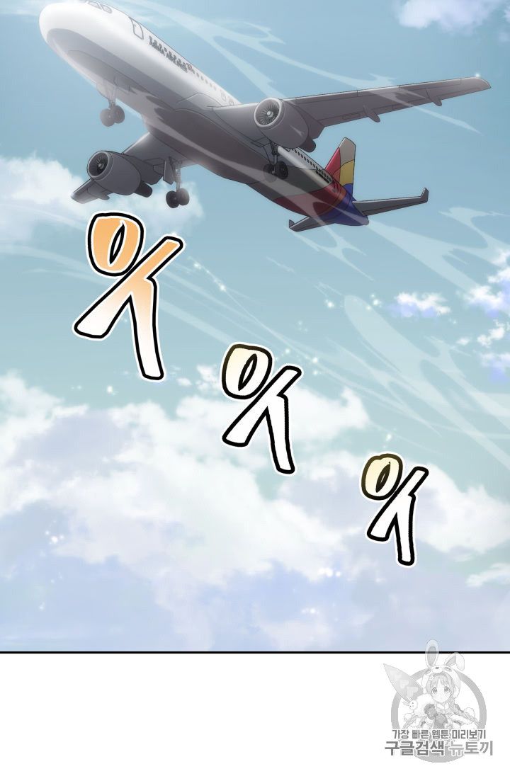 Tomb Raider King Chapter 152 - page 91