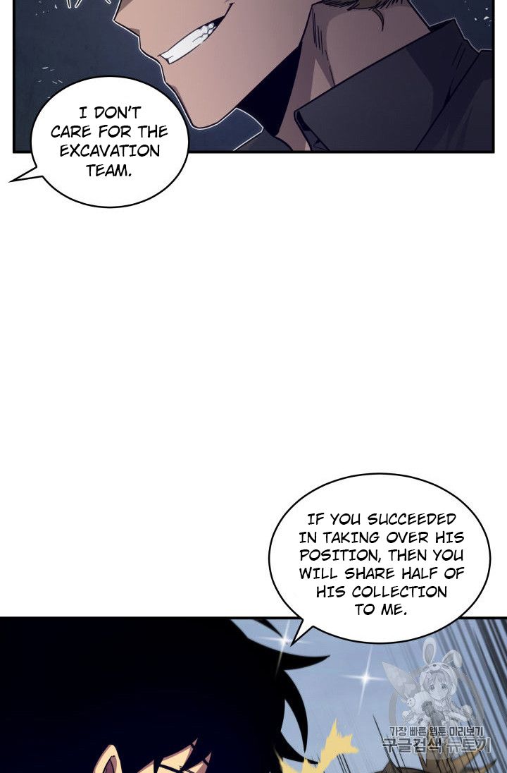 Tomb Raider King Chapter 151 - page 11