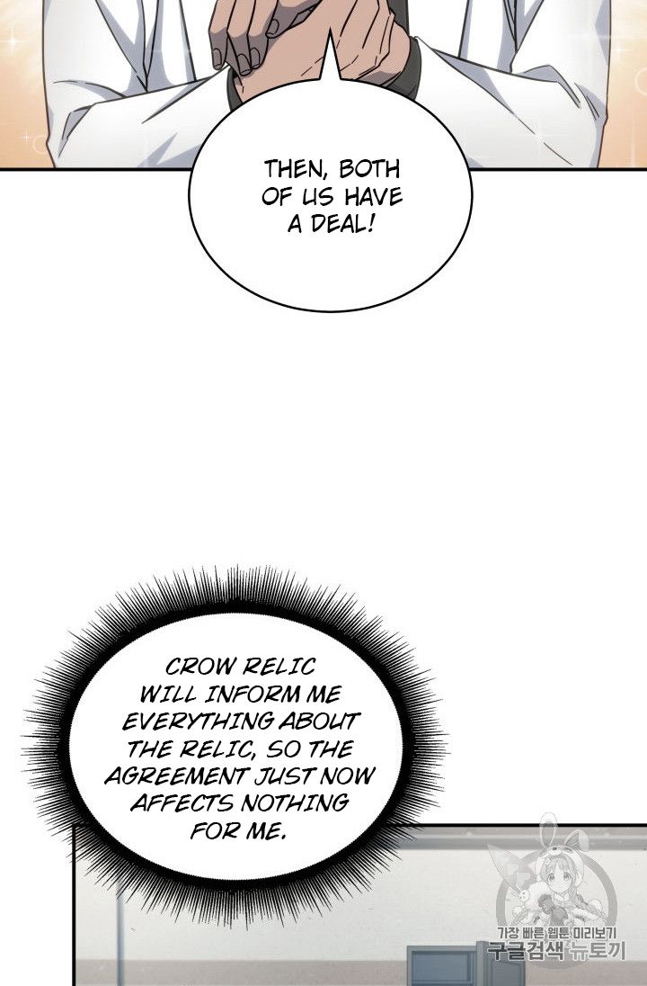 Tomb Raider King Chapter 151 - page 21