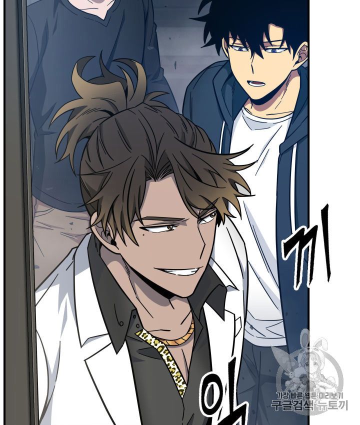 Tomb Raider King Chapter 151 - page 25