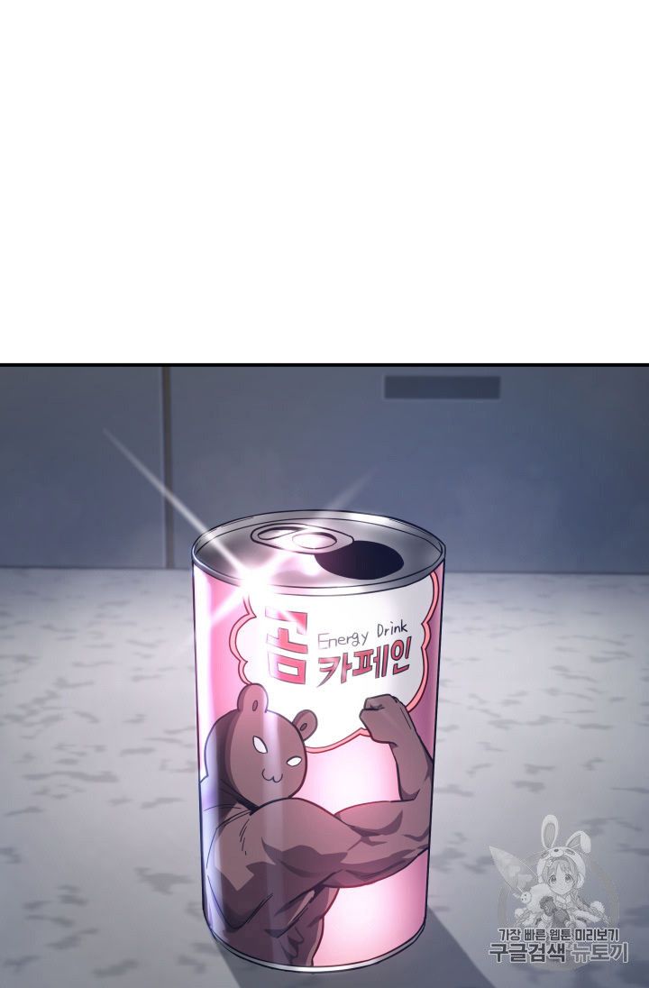 Tomb Raider King Chapter 151 - page 28