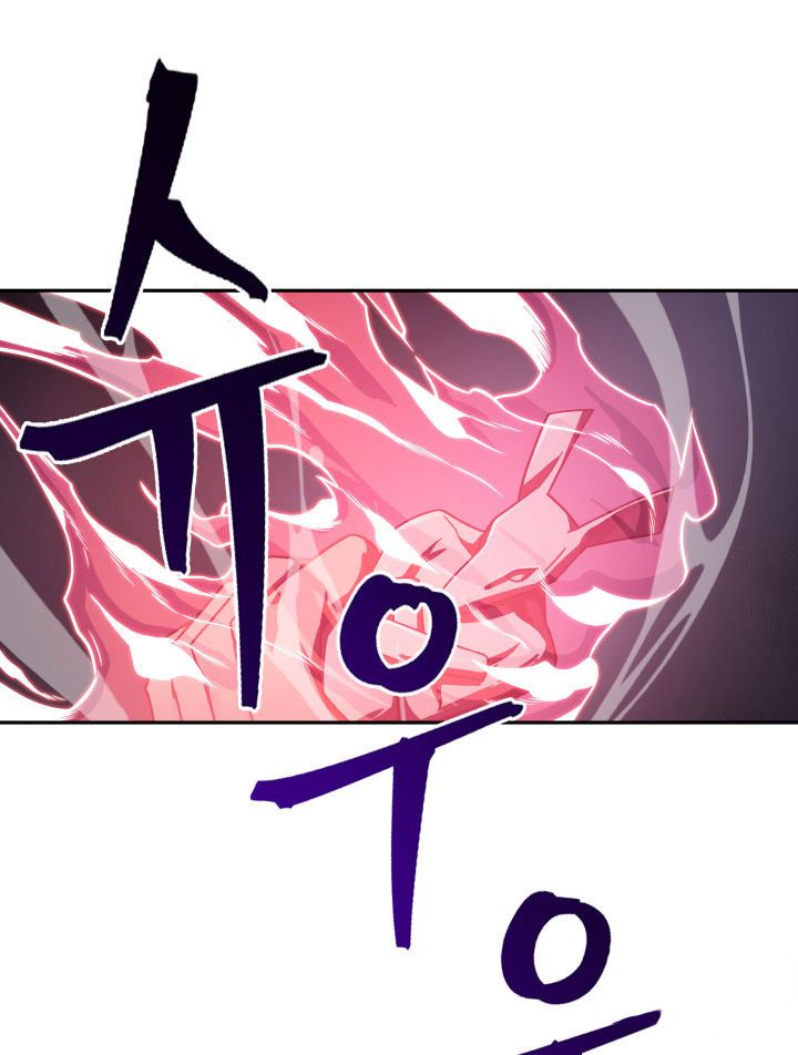 Tomb Raider King Chapter 151 - page 66