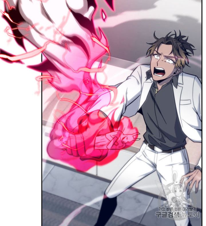 Tomb Raider King Chapter 151 - page 68