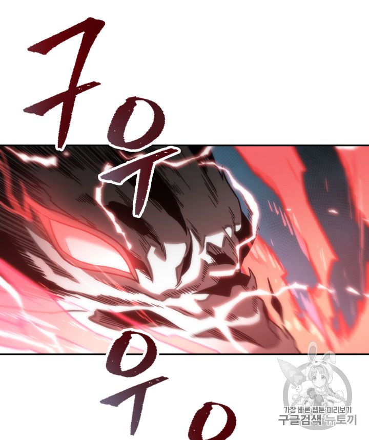 Tomb Raider King Chapter 151 - page 70