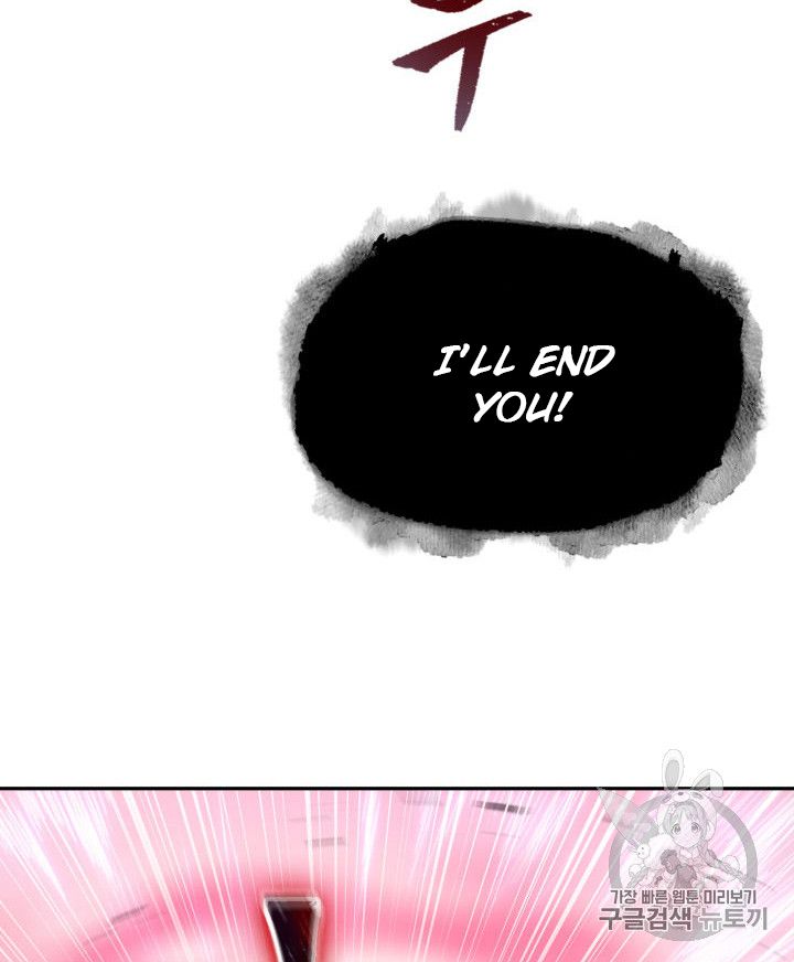 Tomb Raider King Chapter 151 - page 71