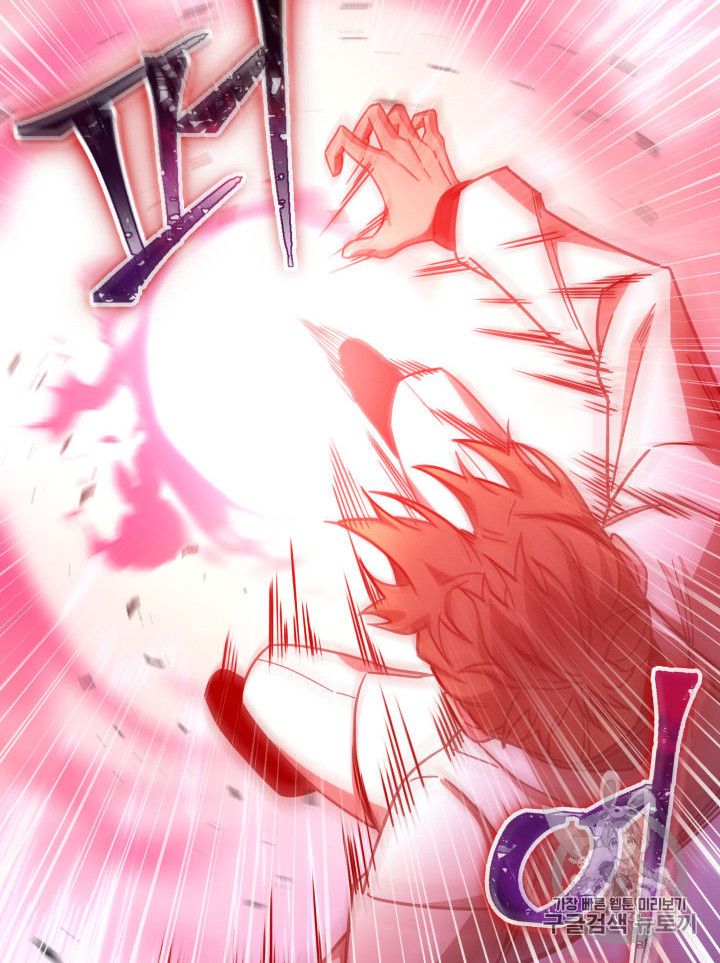 Tomb Raider King Chapter 151 - page 72