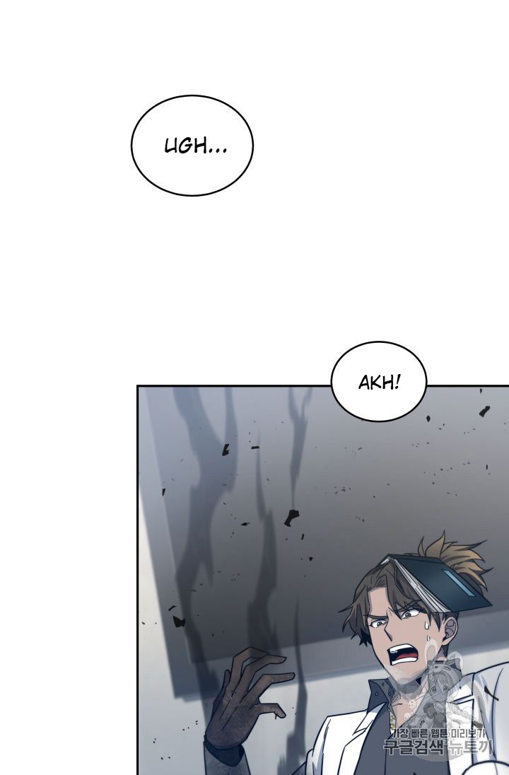 Tomb Raider King Chapter 151 - page 74