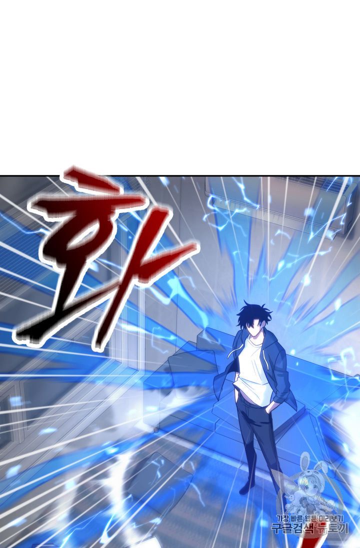 Tomb Raider King Chapter 151 - page 89