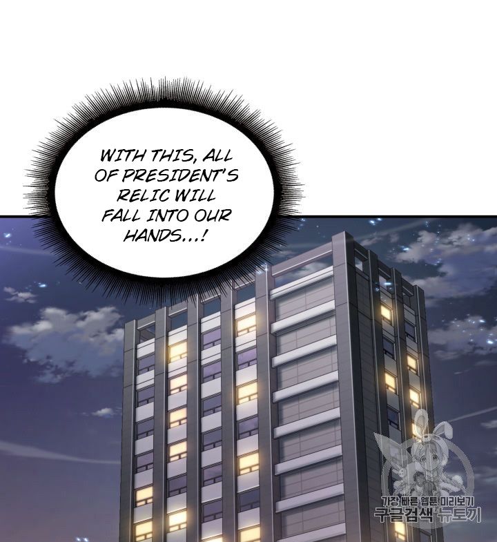 Tomb Raider King Chapter 150 - page 48