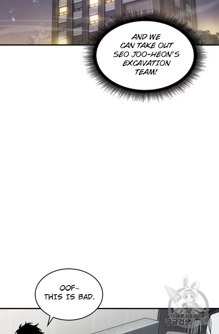 Tomb Raider King Chapter 150 - page 49