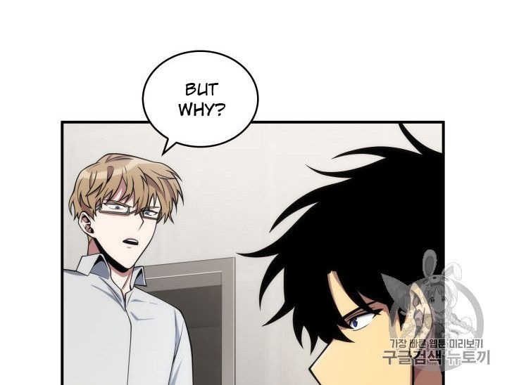 Tomb Raider King Chapter 150 - page 51