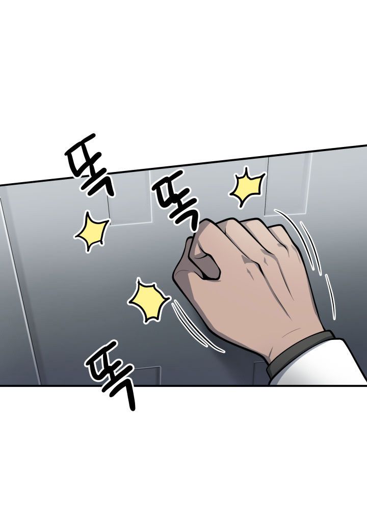 Tomb Raider King Chapter 150 - page 67