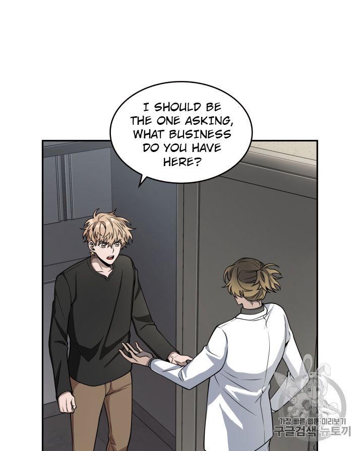 Tomb Raider King Chapter 150 - page 76