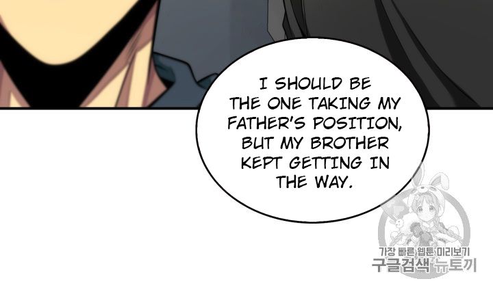 Tomb Raider King Chapter 150 - page 95