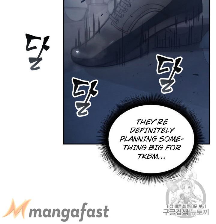 Tomb Raider King Chapter 149 - page 52