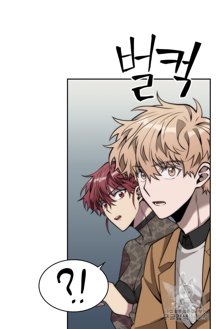 Tomb Raider King Chapter 148 - page 2