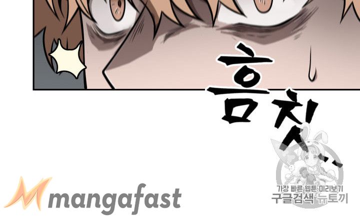 Tomb Raider King Chapter 148 - page 30