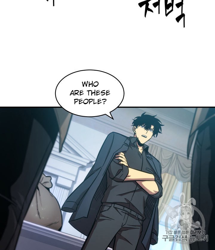 Tomb Raider King Chapter 147 - page 13