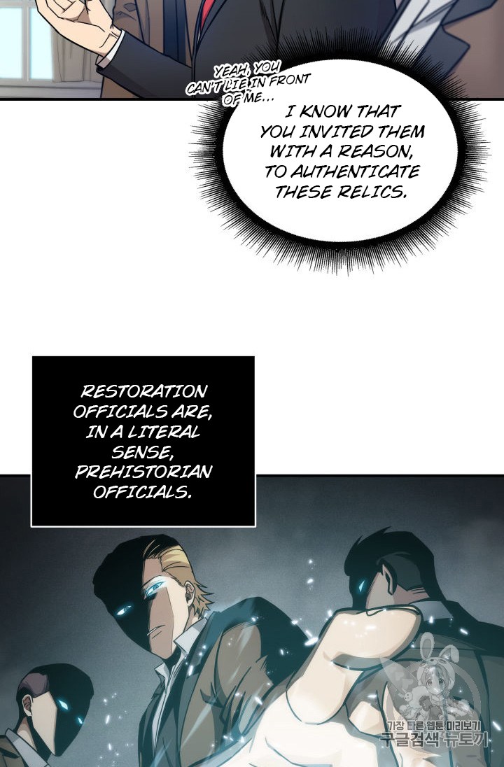 Tomb Raider King Chapter 147 - page 16