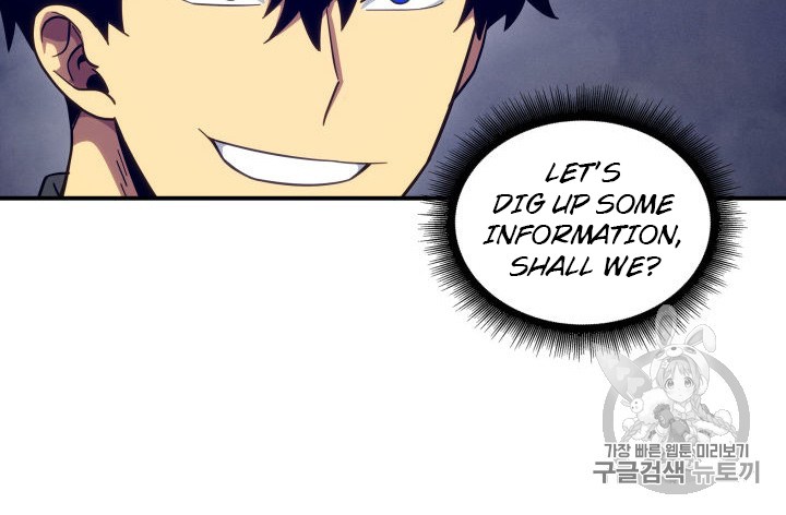 Tomb Raider King Chapter 147 - page 30