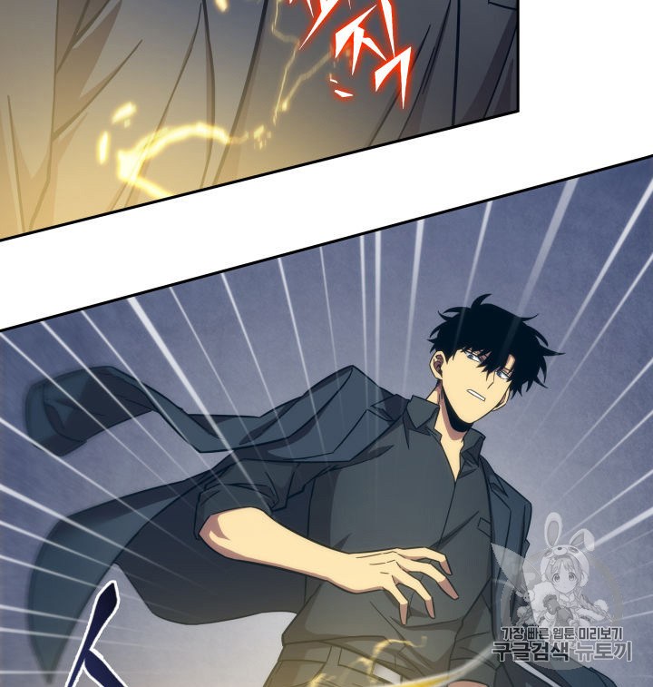 Tomb Raider King Chapter 147 - page 33