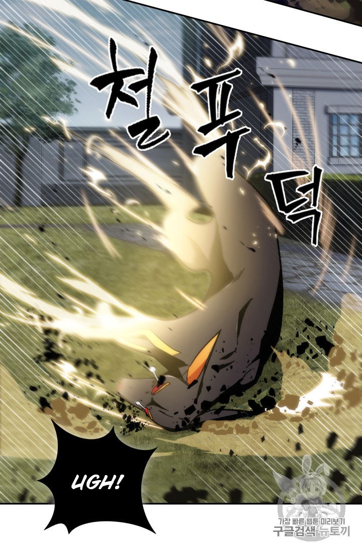 Tomb Raider King Chapter 147 - page 39