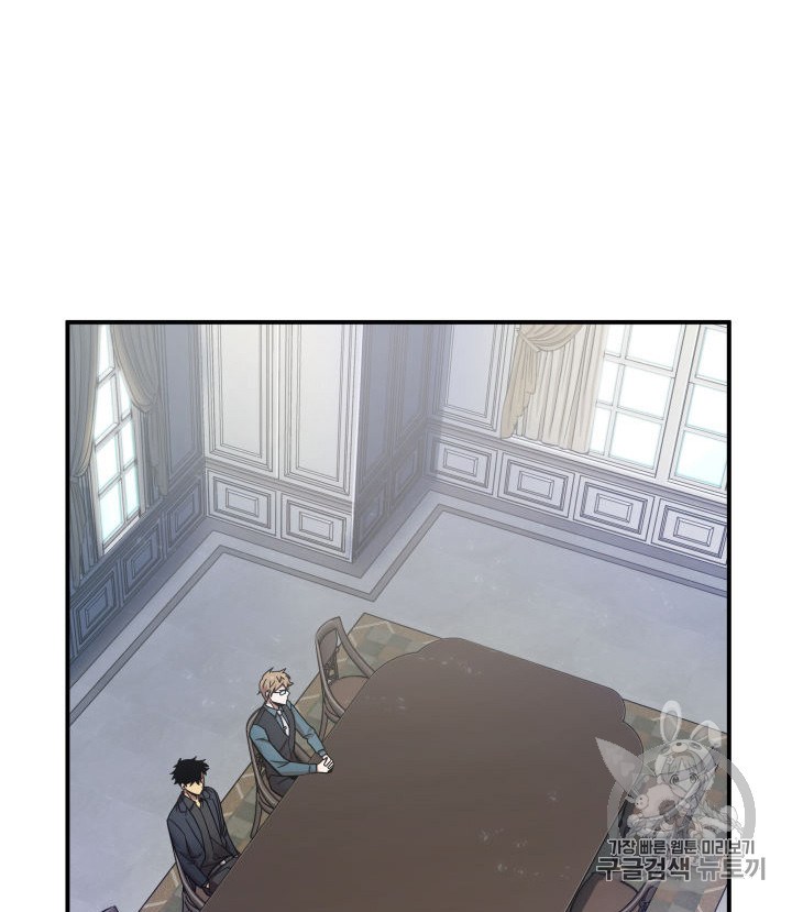 Tomb Raider King Chapter 147 - page 4