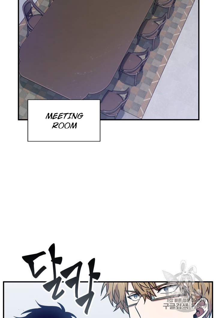 Tomb Raider King Chapter 147 - page 5