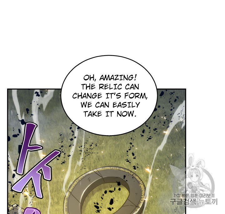 Tomb Raider King Chapter 147 - page 84