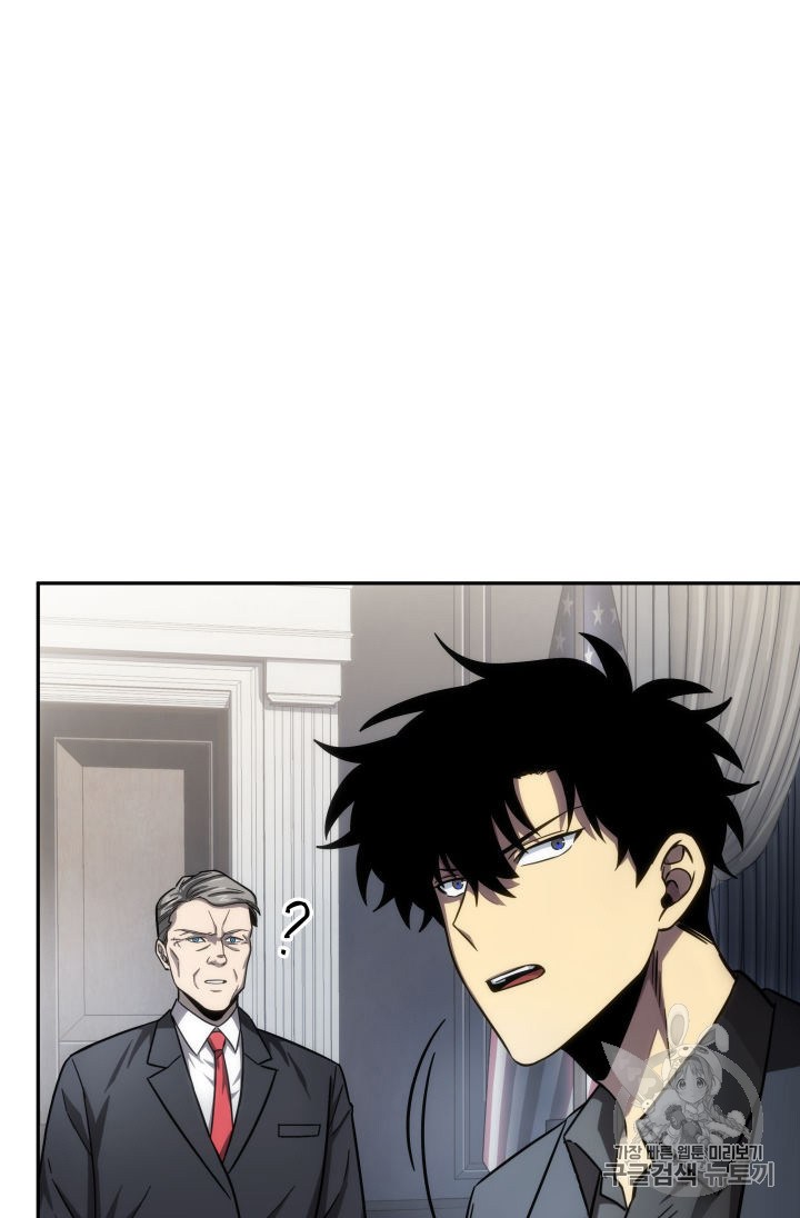 Tomb Raider King Chapter 147 - page 94