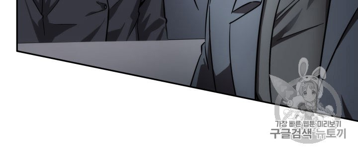 Tomb Raider King Chapter 147 - page 95