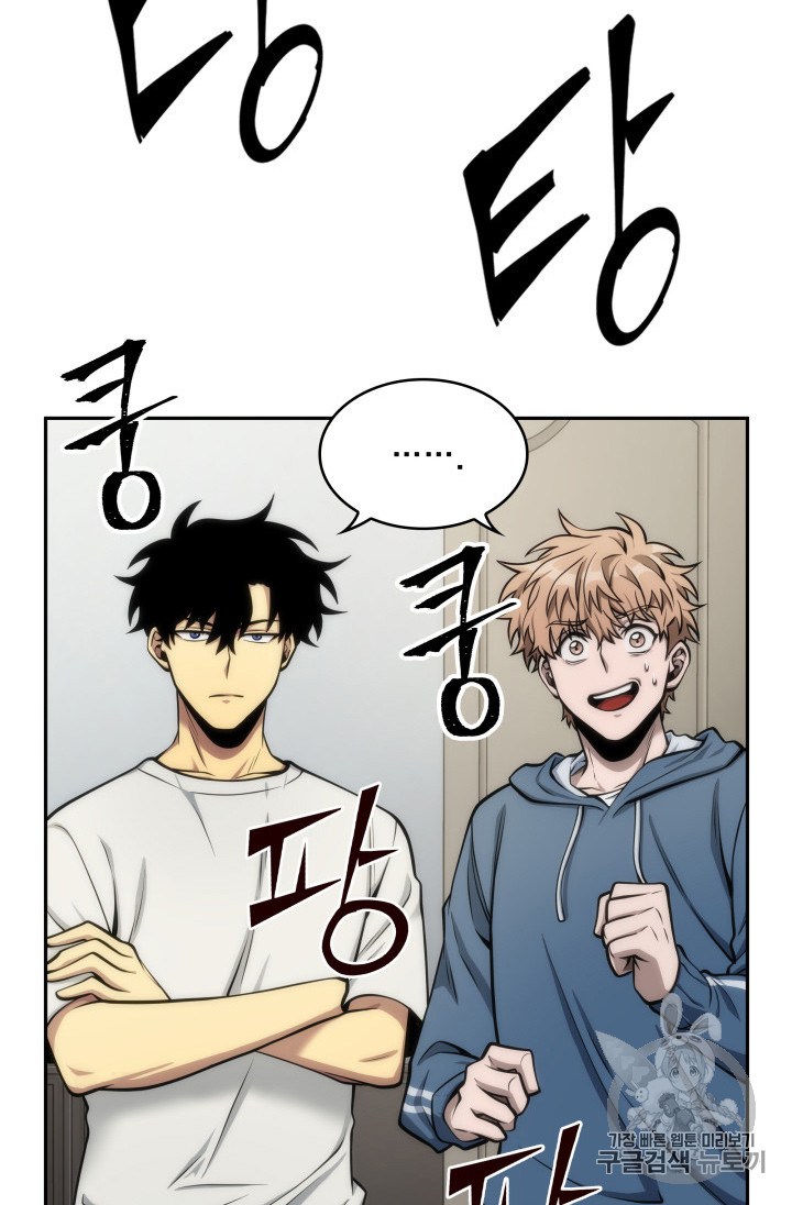 Tomb Raider King Chapter 146 - page 3