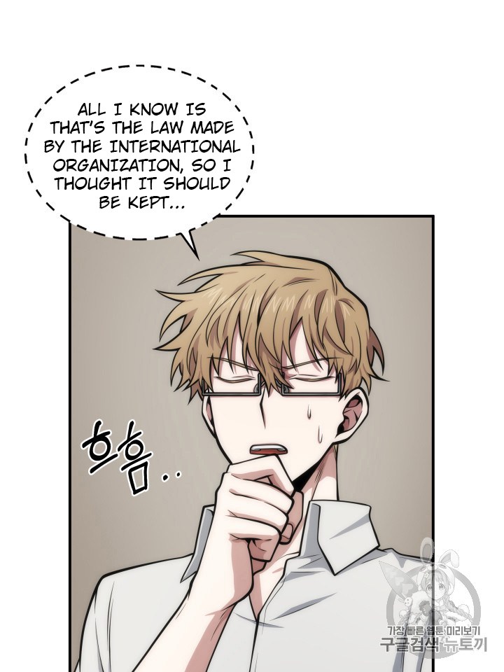 Tomb Raider King Chapter 146 - page 43