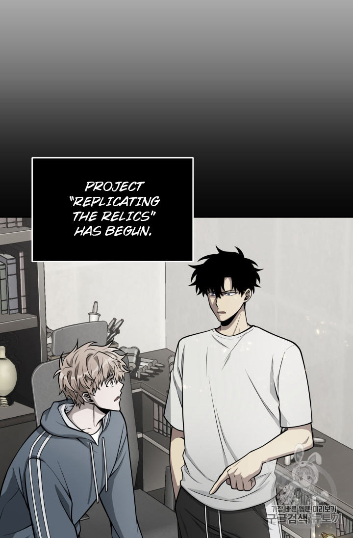 Tomb Raider King Chapter 146 - page 66