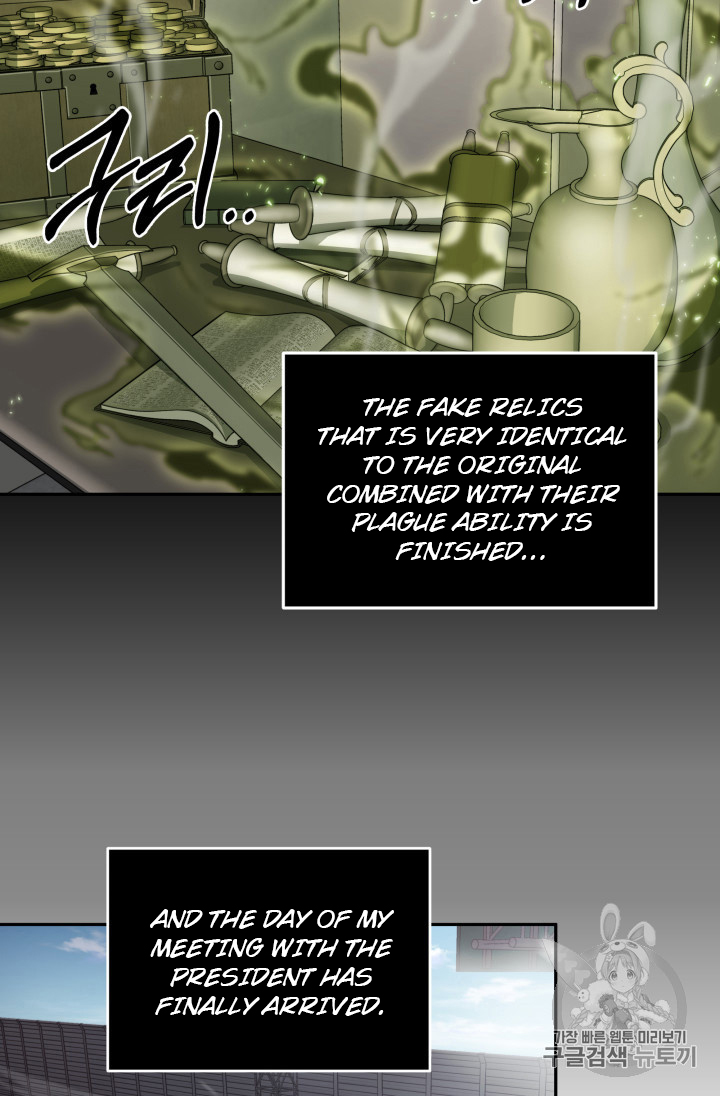 Tomb Raider King Chapter 146 - page 79