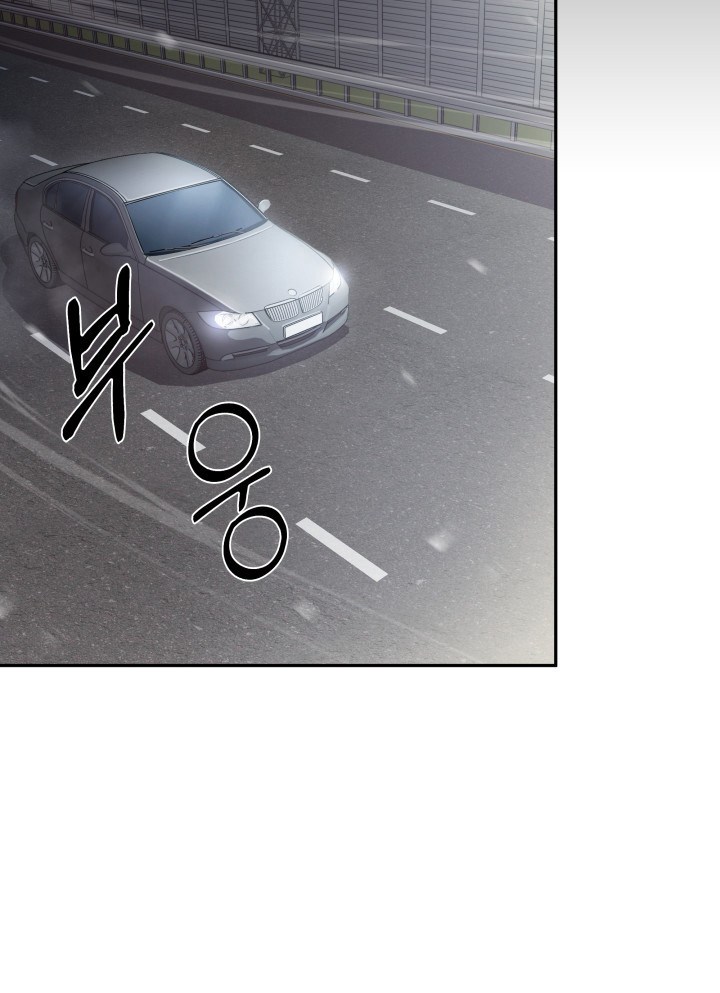 Tomb Raider King Chapter 146 - page 80